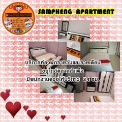 Апартаменты Sampheng Apartment Бангкок гостиничный бар