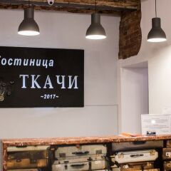 Гостиница Ткачи интерьер отеля фото 3