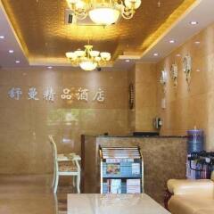 Отель Shu Man Boutique Hotel-Xiamen Китай, Сямынь - отзывы, цены и фото номеров - забронировать отель Shu Man Boutique Hotel-Xiamen онлайн интерьер отеля фото 2