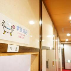 Отель Yamamoto Ryokan Япония, Хаката - отзывы, цены и фото номеров - забронировать отель Yamamoto Ryokan онлайн сейф в номере