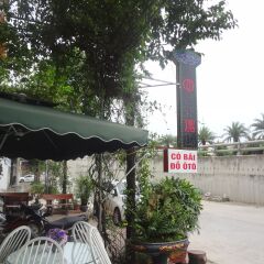 Hanoi Airport Hostel фото 4
