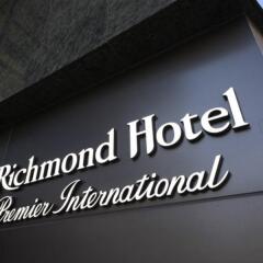 Отель Richmond Hotel Premier Asakusa International Япония, Токио - 2 отзыва об отеле, цены и фото номеров - забронировать отель Richmond Hotel Premier Asakusa International онлайн фото 12