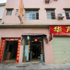 Отель Yayuan Inn Zhongshan Ancient Town вид на фасад фото 3