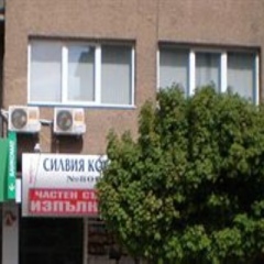 Апартаменты Apartment Bulgaria Велико Тырново с домашними животными фото 2