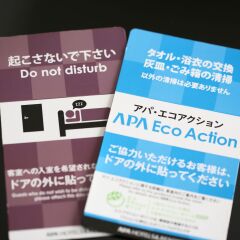 APA Hotel Ueno-Ekimae интерьер отеля фото 3