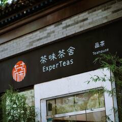Отель Days Inn Forbidden City Beijing Китай, Пекин - отзывы, цены и фото номеров - забронировать отель Days Inn Forbidden City Beijing онлайн вид на фасад
