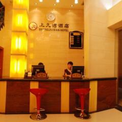 Guangzhou Shangjiuwan Hotel интерьер отеля фото 2