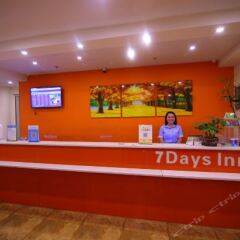 Отель 7 Days Inn Chongqing Nanchuan Zhonglou Street Business Center Branch гостиничный бар