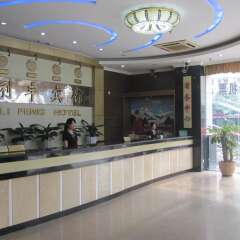 Polifon Hotel интерьер отеля