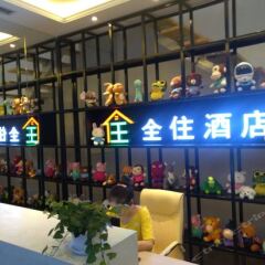 Отель Quanzhu Hotel Китай, Сиань - отзывы, цены и фото номеров - забронировать отель Quanzhu Hotel онлайн гостиничный бар