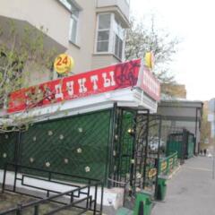 Hotel 99 on Noviy Arbat фото 2