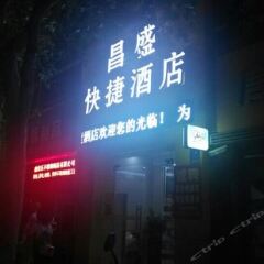 Отель Chang Sheng Fasthotel Шэньчжэнь вид на фасад фото 6