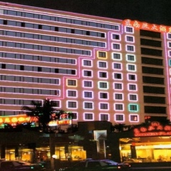 Отель Xiamen Plaza Сямынь фото 3