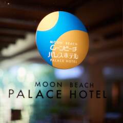 Moon Beach Palace Hotel Центр Окинавы вид на фасад
