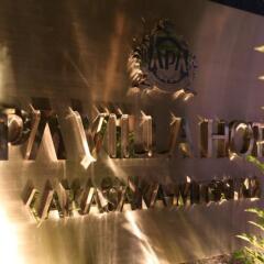Отель APA Villa Hotel Akasaka-Mitsuke Япония, Токио - отзывы, цены и фото номеров - забронировать отель APA Villa Hotel Akasaka-Mitsuke онлайн помещение для мероприятий фото 2