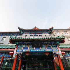 Отель Traveler Inn Huaqiao Beijing Hotel Китай, Пекин - 8 отзывов об отеле, цены и фото номеров - забронировать отель Traveler Inn Huaqiao Beijing Hotel онлайн балкон