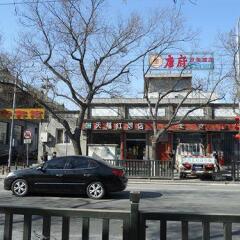 Отель Tanghouse Fuxue Hutong Китай, Пекин - отзывы, цены и фото номеров - забронировать отель Tanghouse Fuxue Hutong онлайн фото 4