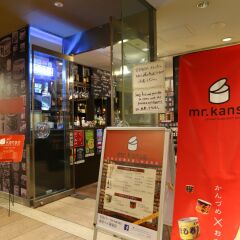 Apa Hotel & Resort Tokyo Bay Makuhari Тиба питание
