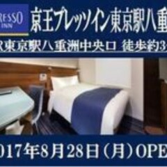 Отель Keio Presso Inn Tokyo Station Yaesu городской автобус