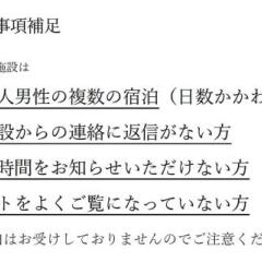 Отель GINZA7 TOKYO Япония, Токио - отзывы, цены и фото номеров - забронировать отель GINZA7 TOKYO онлайн городской автобус