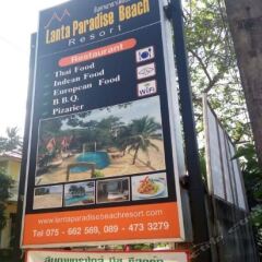 Отель Lanta Paradise Beach Resort Ланта городской автобус
