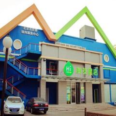 Отель Hi Inn Beijing Yonghegong Metro Station Китай, Пекин - отзывы, цены и фото номеров - забронировать отель Hi Inn Beijing Yonghegong Metro Station онлайн вид на фасад