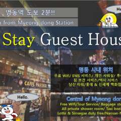 Отель 24 Guesthouse Myeongdong Center Южная Корея, Сеул - отзывы, цены и фото номеров - забронировать отель 24 Guesthouse Myeongdong Center онлайн гостиничный бар