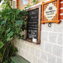 Отель Sitong Hanok Guesthouse Jongno с домашними животными