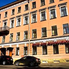 Отель Дом Достоевского Санкт-Петербург парковка