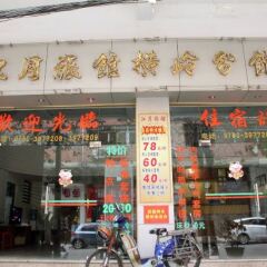 Отель Jiangyue Hostel (Hengling) Китай, Джиангме - отзывы, цены и фото номеров - забронировать отель Jiangyue Hostel (Hengling) онлайн
