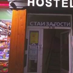 Hostel Compass Burgas развлечения