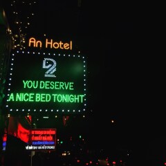 An Hotel парковка