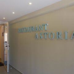 Astoria Hotel - Все включено фитнесс-зал
