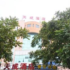 Tiancheng Hotel пляж