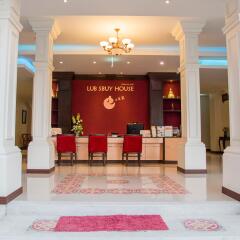 Lub Sbuy House Hotel интерьер отеля фото 2