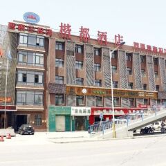 Отель Kaidu Hotel Китай, Сиань - отзывы, цены и фото номеров - забронировать отель Kaidu Hotel онлайн