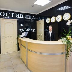 Отель Dynasty Москва интерьер отеля фото 2