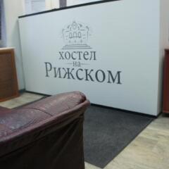 Гостиница Sultan na Rizhskom интерьер отеля