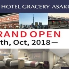 Hotel Gracery Asakusa парковка