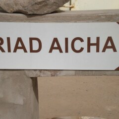 Отель Riad Aicha Марокко, Мерзуга - отзывы, цены и фото номеров - забронировать отель Riad Aicha онлайн парковка