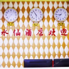 Narcissus Fan Hotel Chongqing University Town ванная