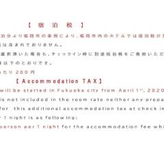 Отель Forest Inn Tenjin Minami Фукуока с домашними животными