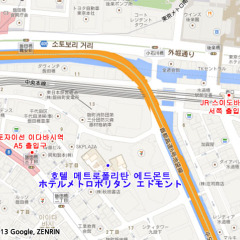 Hotel Metropolitan Edmont Tokyo спортивное сооружение