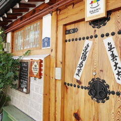 Отель Sitong Hanok Guesthouse Jongno сауна