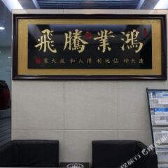 Отель Shuiyuntian Business Hotel Китай, Шэньчжэнь - отзывы, цены и фото номеров - забронировать отель Shuiyuntian Business Hotel онлайн фото 5