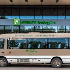Отель Holiday Inn Beijing Airport Zone городской автобус