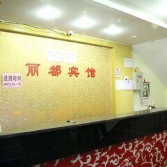 Lidu Hostel развлечения