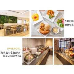 Super Hotel Chiba Ekimae Тиба питание