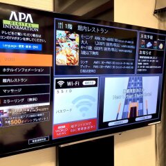 Super Hotel Chiba Ekimae Тиба фото 8