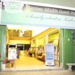 Отель No.7 Guest House банкомат
